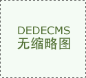 大连私家侦探‘律师实务资讯’对转载、分享的